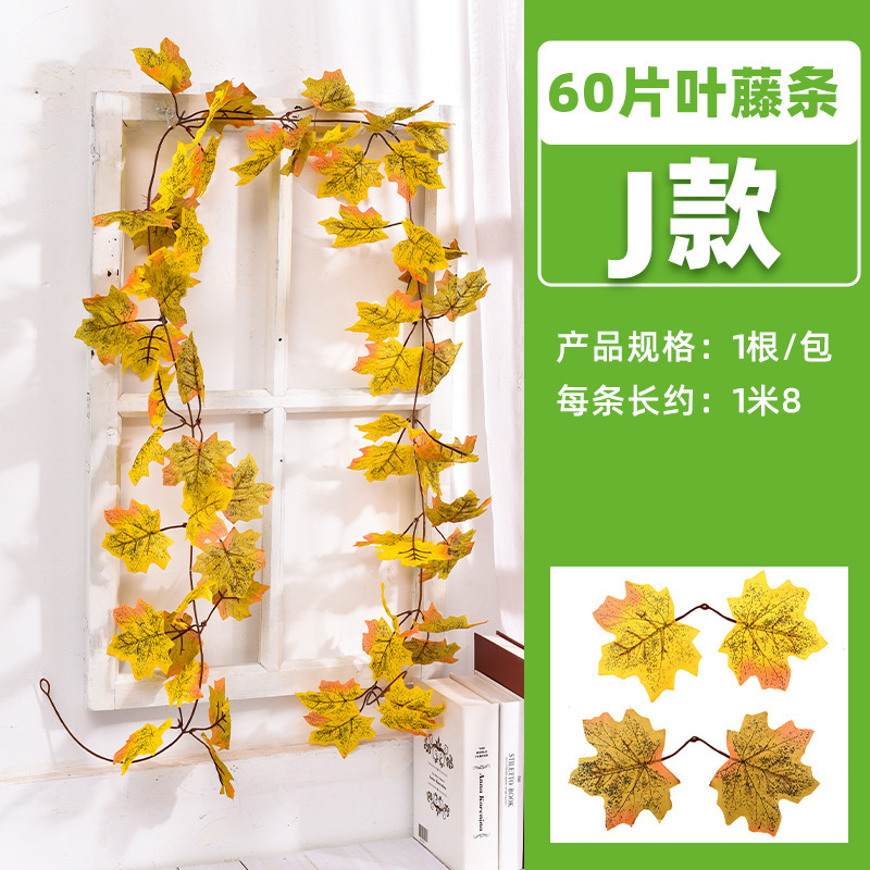 Feuille d'érable 3D haut de gamme, style J
