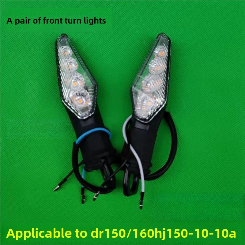 one pair front turn light
