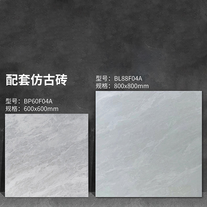 Bp60f04a/bl88f04a-600x600mm