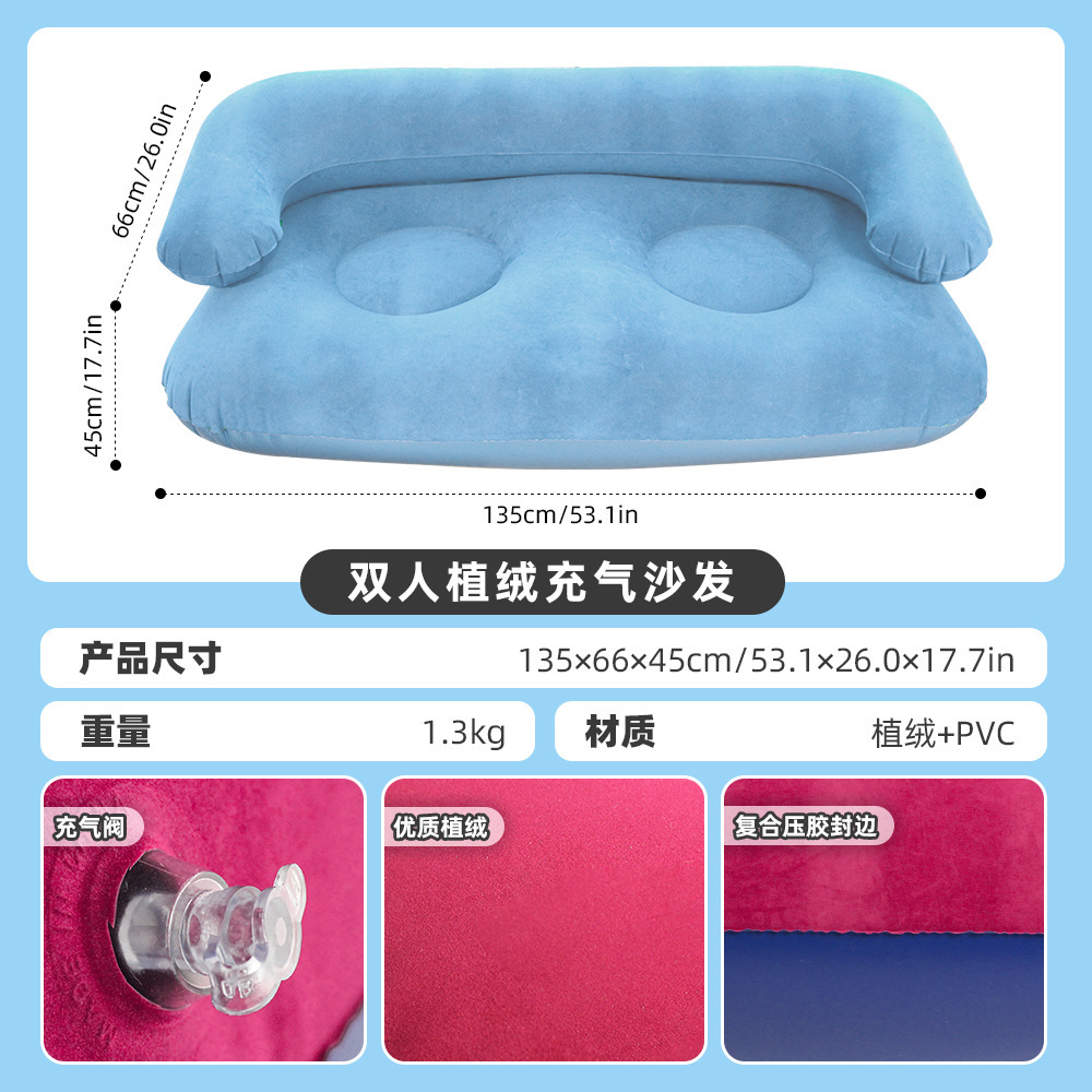 Sky Blue Double Style