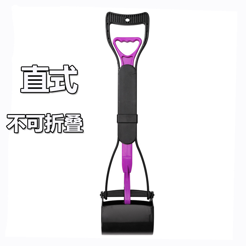 60cm straight handle purple