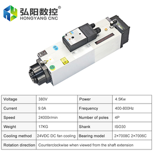 Hqd Gdl51-30-24z/4.5空气冷却Atc主轴4.5kw Iso 30电机4.5 Kw Iso30 Bt30 230v数控路由器使用 - Product Image 3