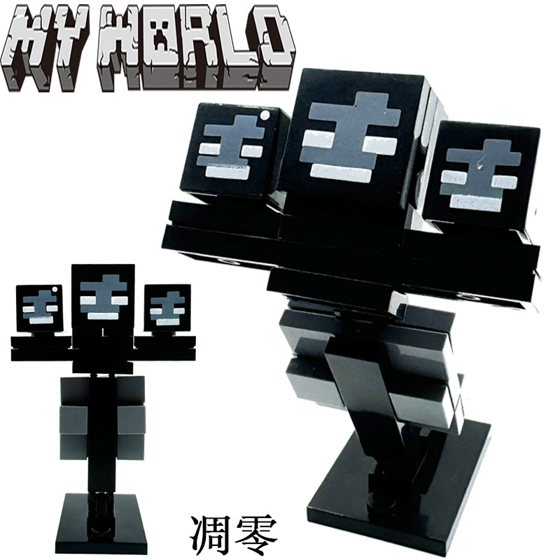 My world withered wizard bag-instruction manual