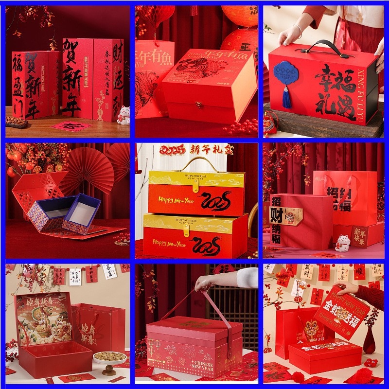 New Year Gift Box