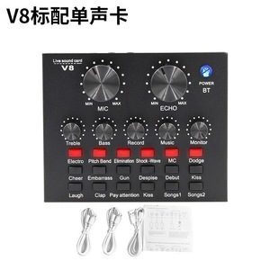 マイクコンデンサースタジオmicrofonosカラオケbm800bm800usb録音マイクmikrofon有線セットv8サウンドカード - Product Image 6
