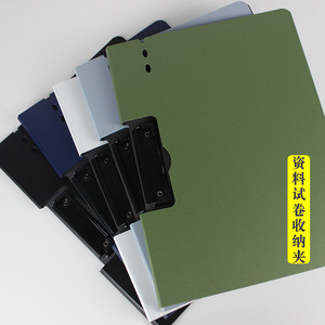 A4 Folder Vertical Horizontal Secretary Clamping Plate Data <strong>Book</strong> Test Paper Storage Clamping Plate <strong>Contract</strong> Clamping Plate - Product Image 3