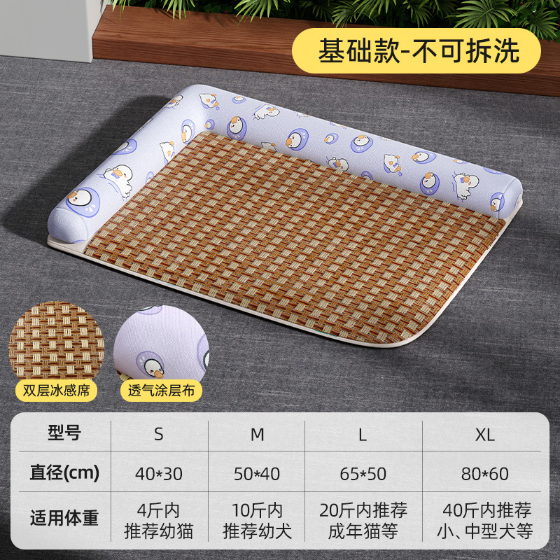 XL-60*80CM (Recommended for those under 40 catties)