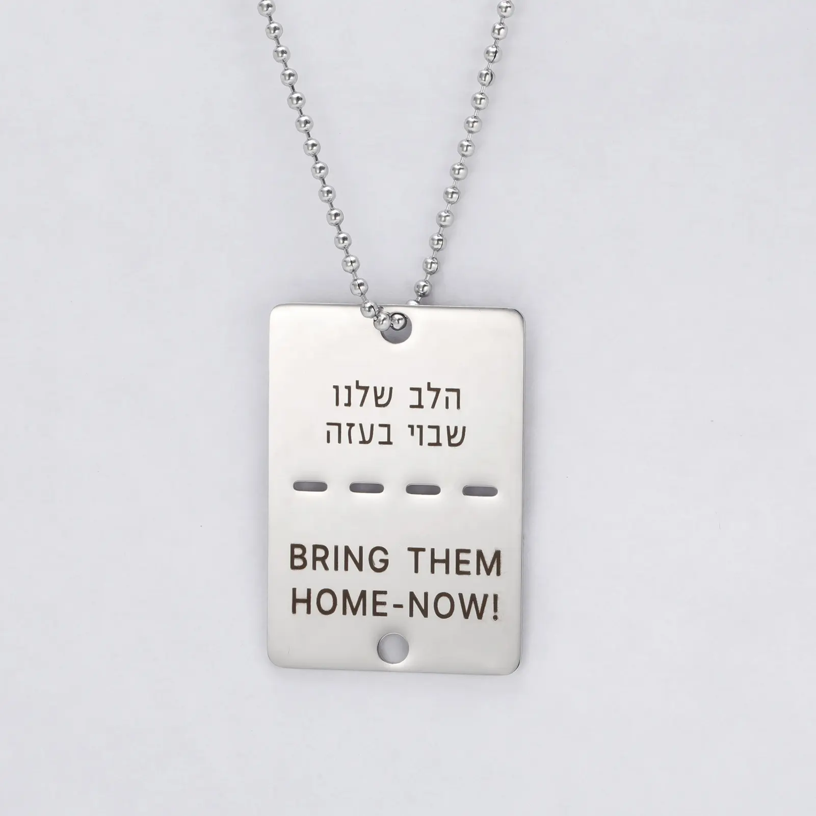 Custom portare loro a casa ebraico collana pendente in acciaio inox intagliato ciondolo gioielli di solidarietà per gli uomini delle donne