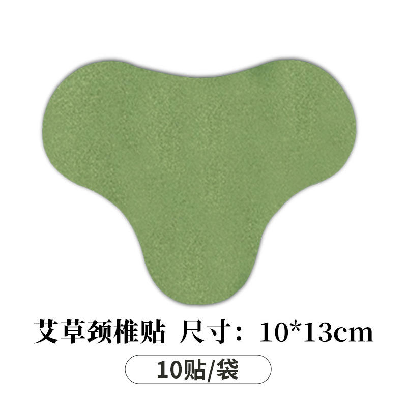 กลุ้มแผ่นปิดไหล่ (สีเขียว) 10/ถุง