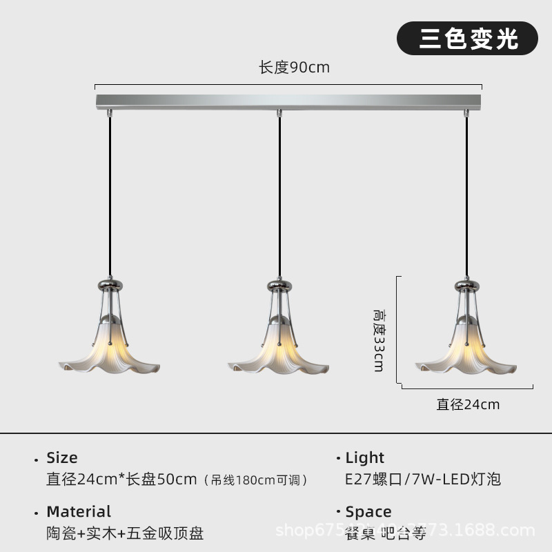 Three long disc 90cm-e273