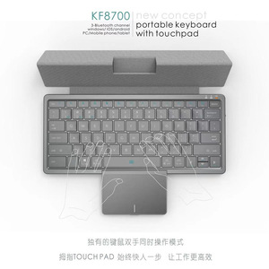 Three-channel Portable <strong>Keyboard</strong> with Hidden Touchpad Charging and Silent Wireless <strong>Keyboard</strong> - Product Image 4
