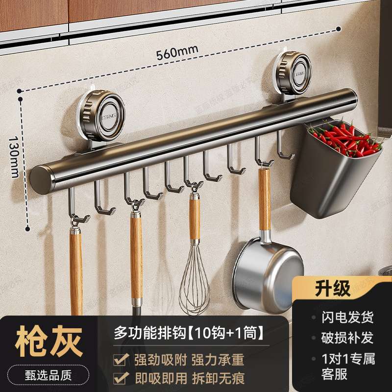 Gunmetal multi-functional hook with 10 hooks and single tube