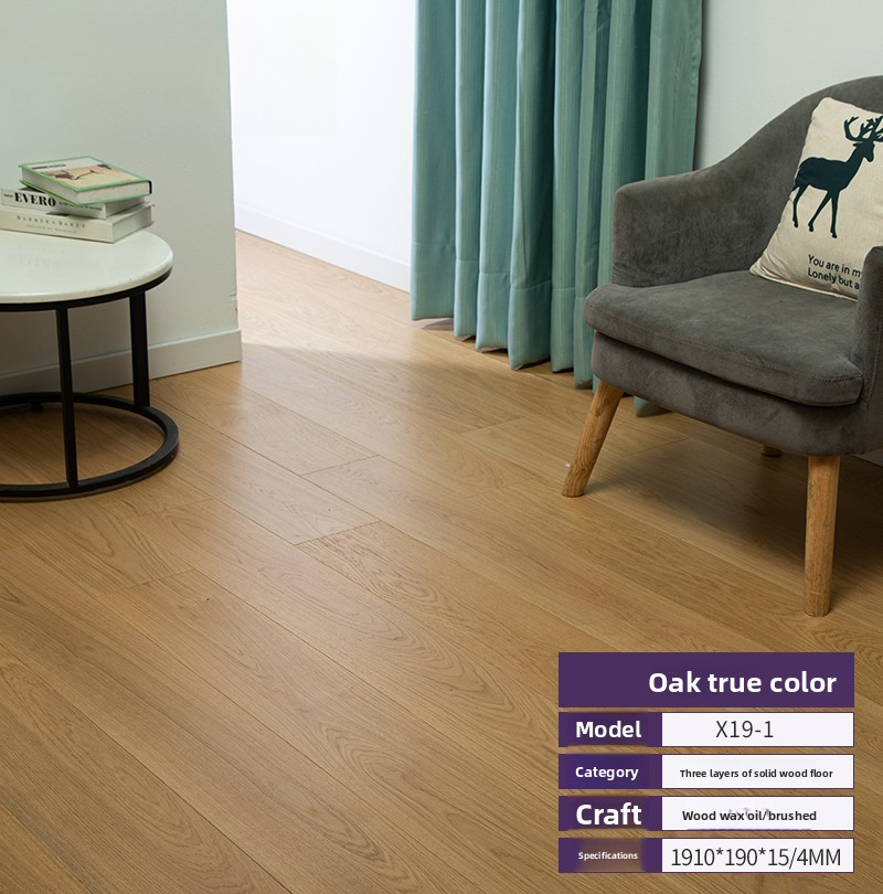 Pure three-layer oak X19-1; 1㎡