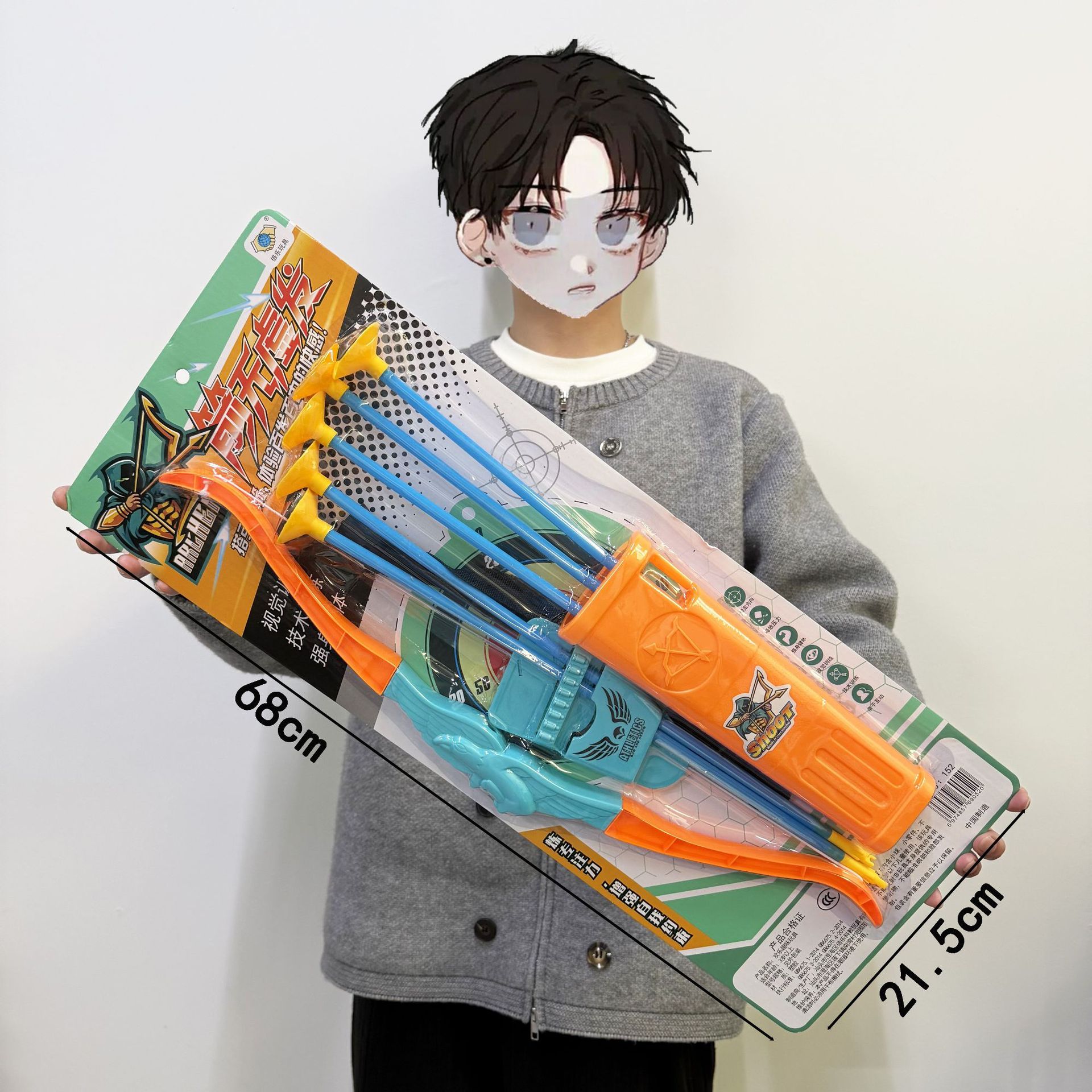 02 Bow and Arrow Set