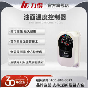 Phúc kiến chì dầu-đắm mình biến áp điều khiển nhiệt độ dầu nhiệt độ Meter BWY-804W Series với màn hình hiển thị - Product Image 2