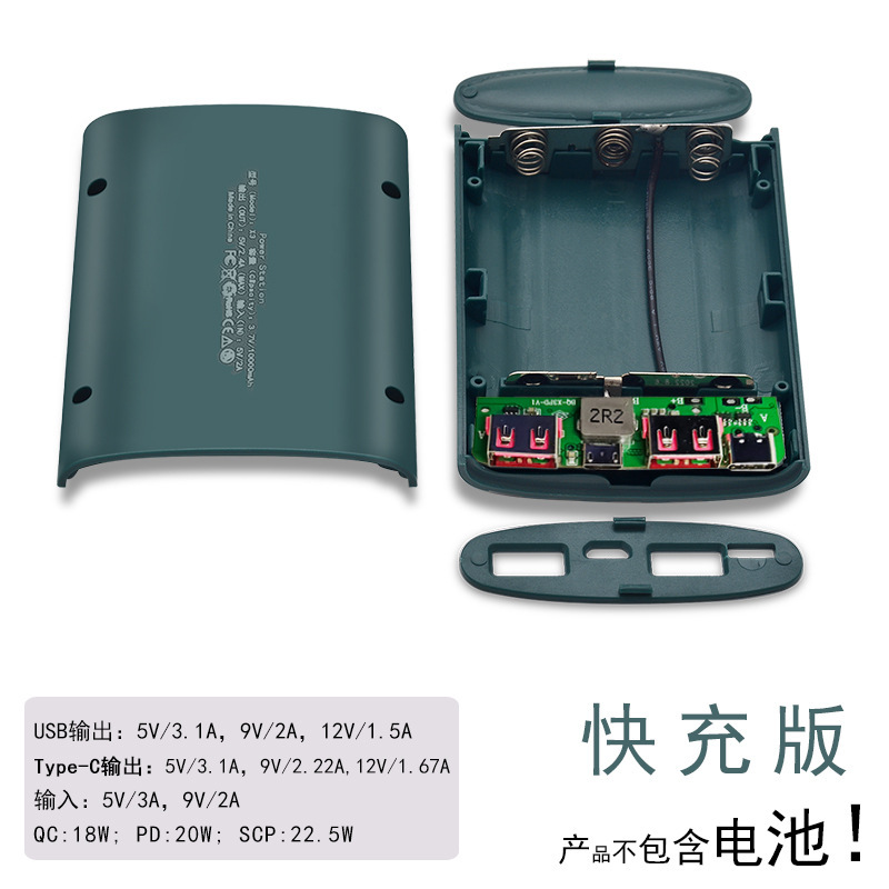 green-3cell 18w-x3q