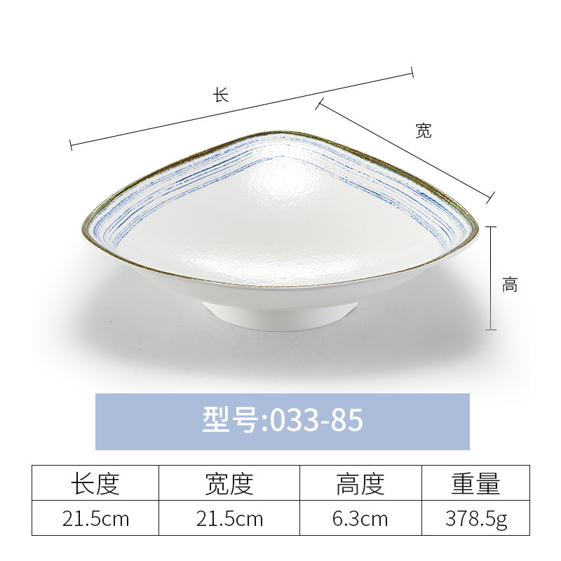 033-85 Gold and Blue Glaze