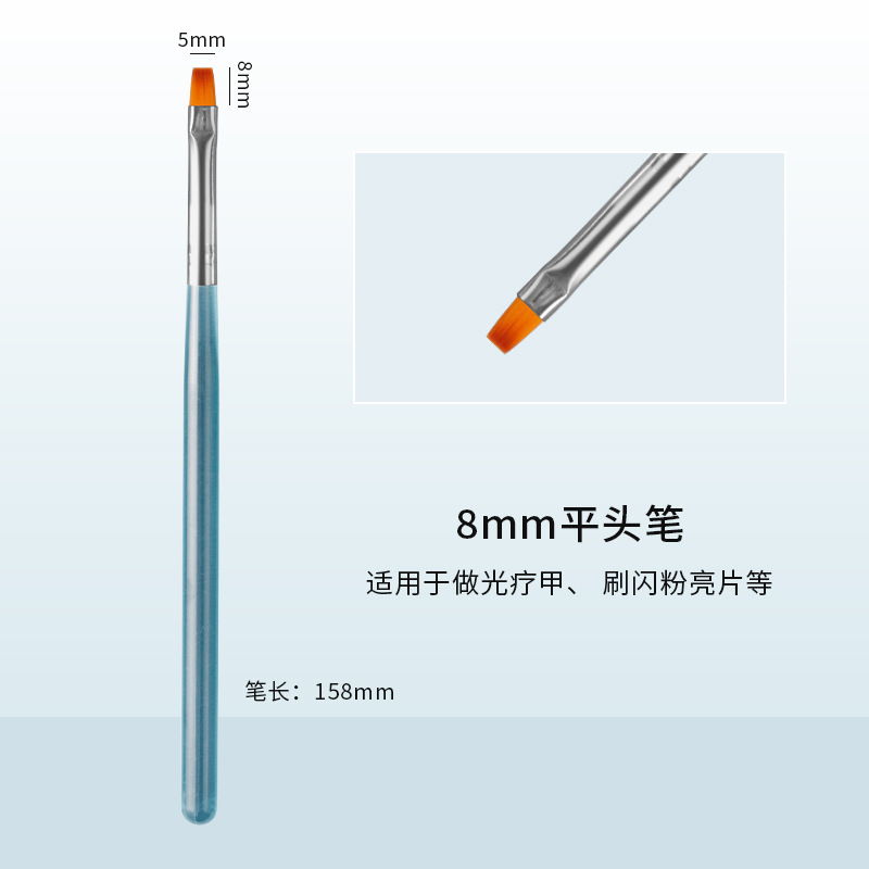 BYB-21F 8mm Flat head brush