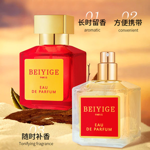 Mixed <strong>Perfume</strong> Hair <strong>Perfume</strong> Atomizer <strong>Perfume</strong> - Product Image 2