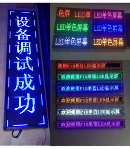 JIACAI özel açık P10 tek renkli LED ekran modülü 320*160mm beyaz LED modülü toptan için - Product Image 6