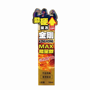 Bán buôn của năng lượng-bổ sung thêm khỏe mạnh đồ uống nhân sâm thành phần khỏe mạnh chất lỏng - Product Image 1