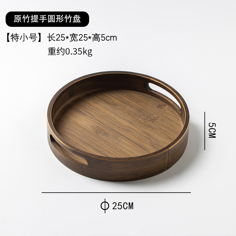 Round bamboo tray with handle - extra small size