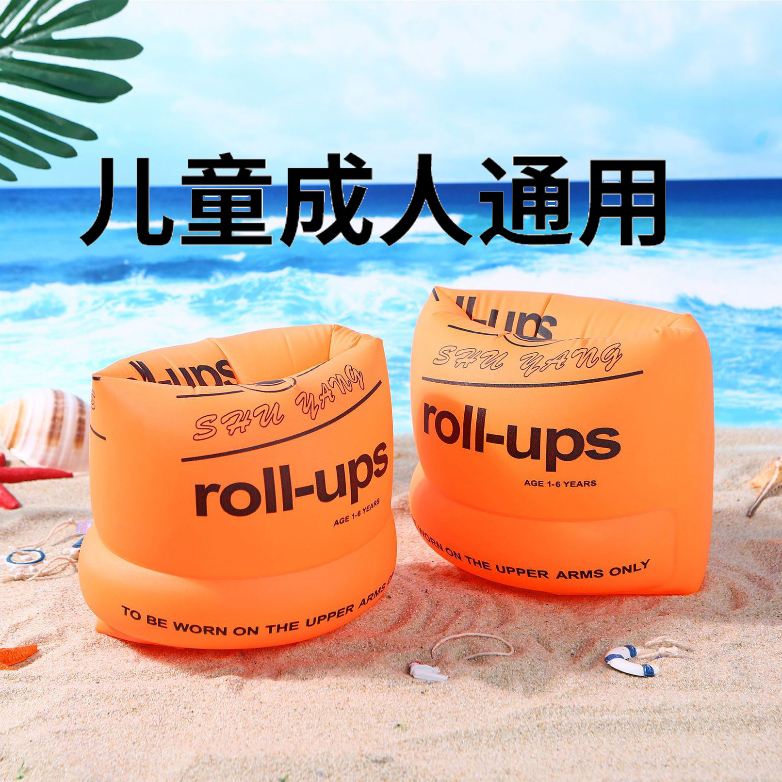 (Cilindro) Brazalete naranja