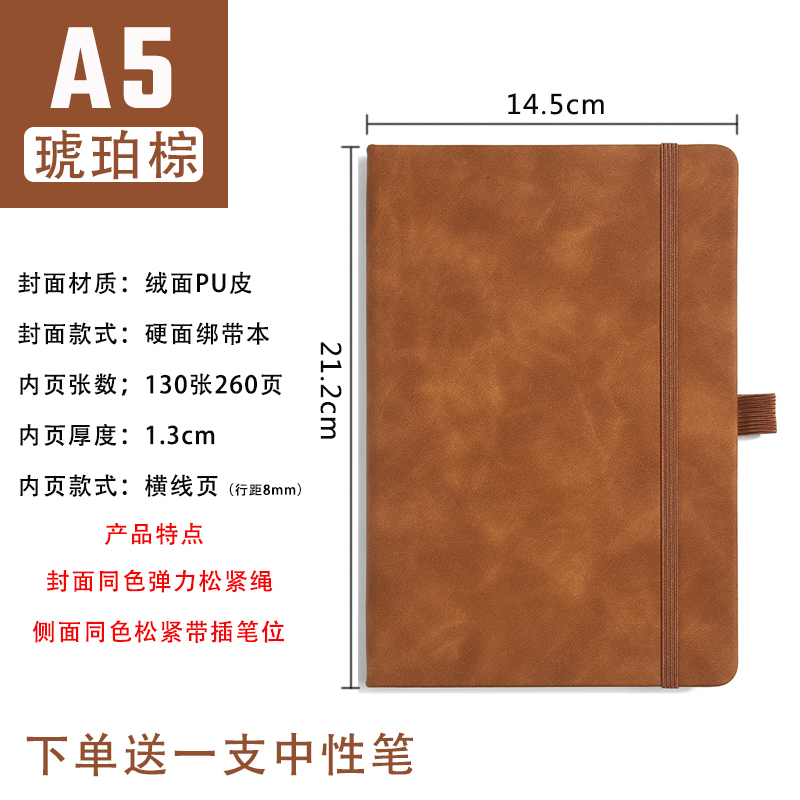 A5 amber brown