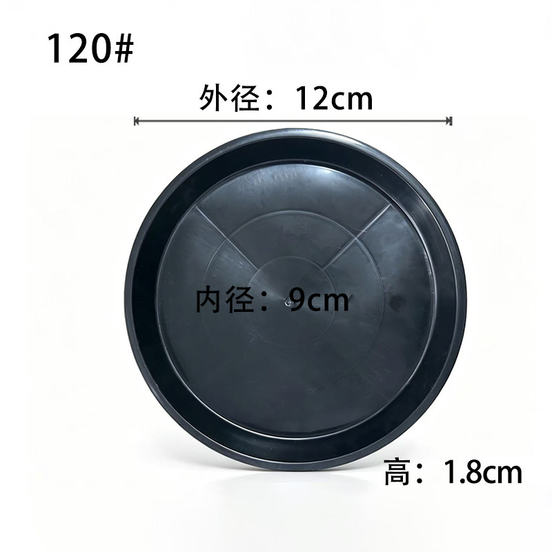 1,202,700 pieces of flat-edged black