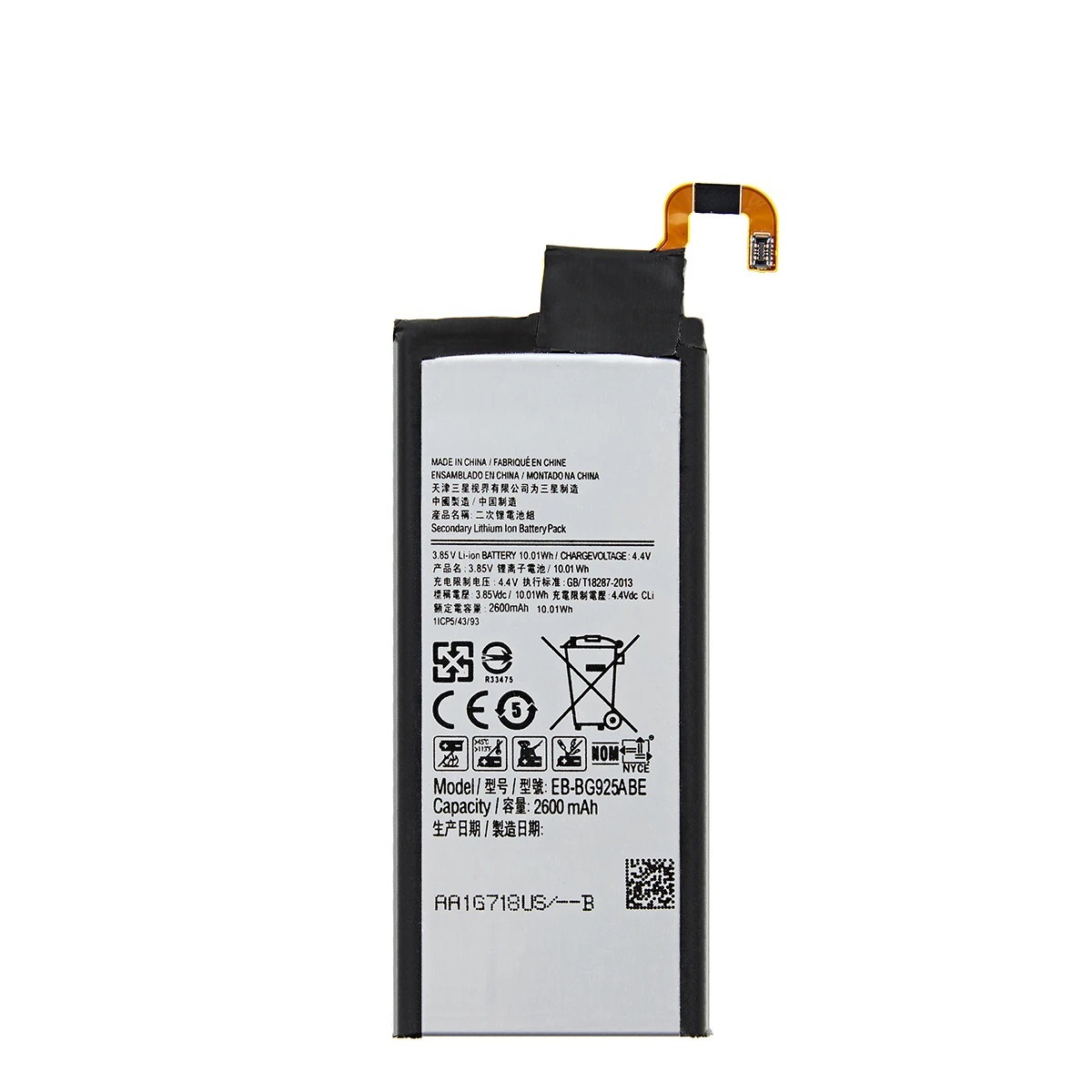 EB-BG925ABE