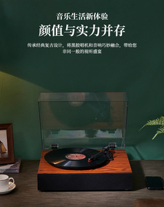 Neuer antiker Phonograph Multifunktions-Vinyl-Tonaufnehmer für klassische Musik tragbarer vintage-Grammophon-Tonaufnehmer Bluetooth-Lautsprecher