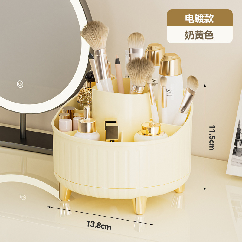 Beige - Electroplated