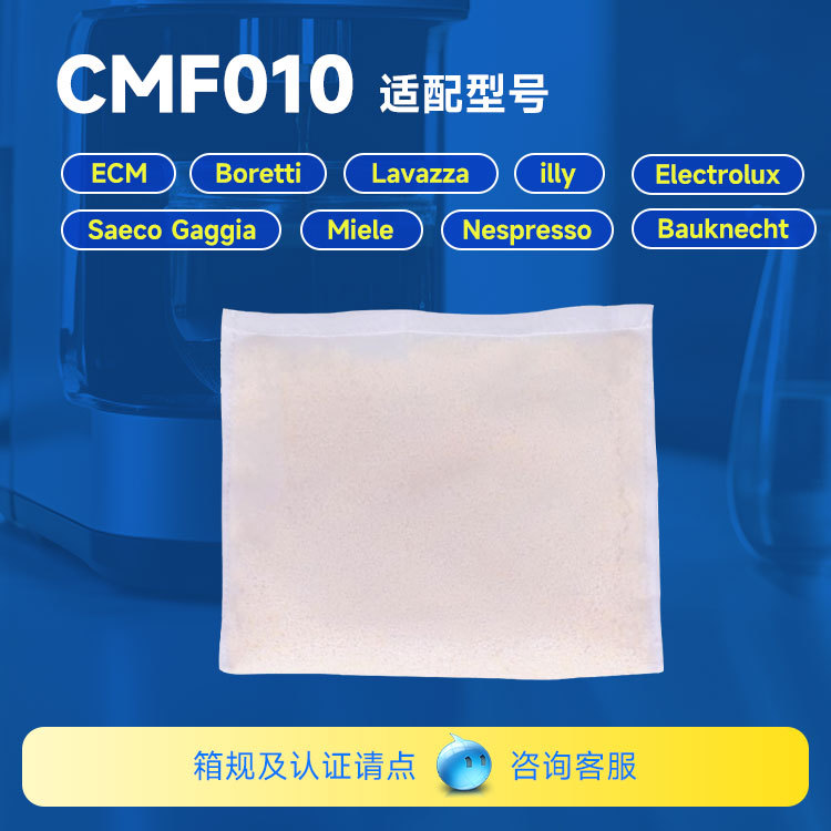 CMF010