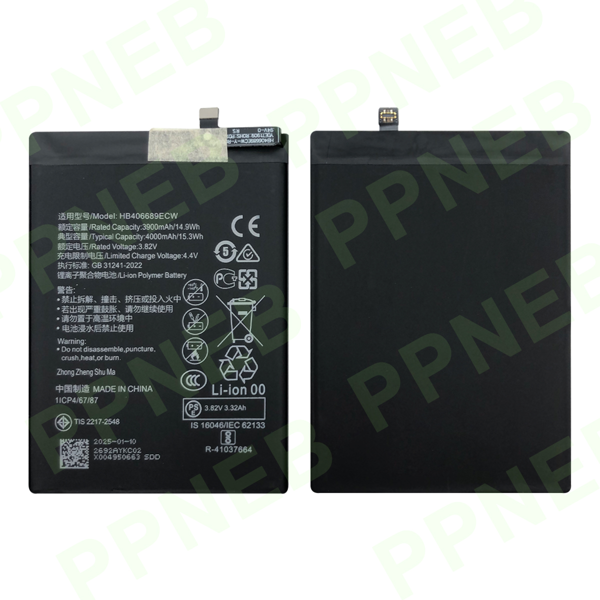 for Huawei Y9 2019 Mate 9 HB406689ECW