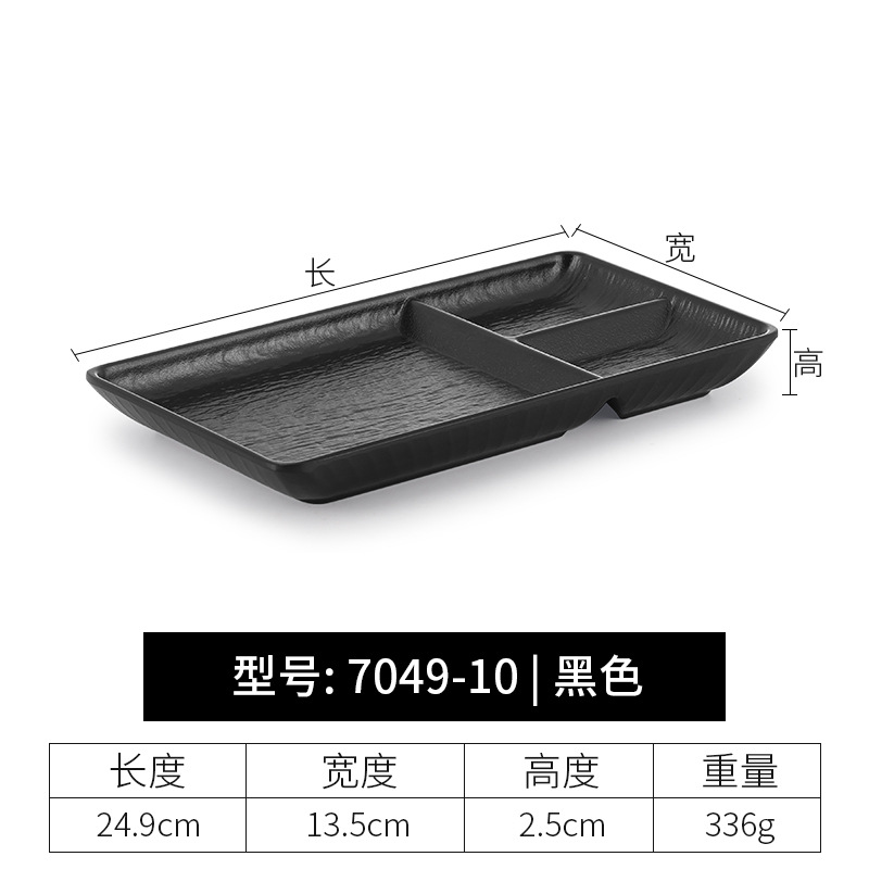 7049-10 Black