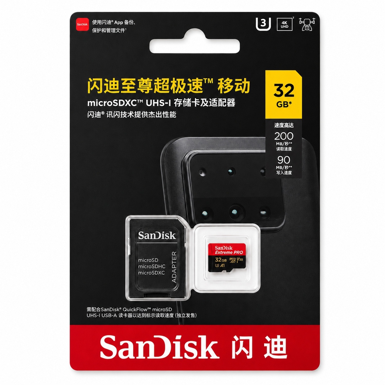 32GB