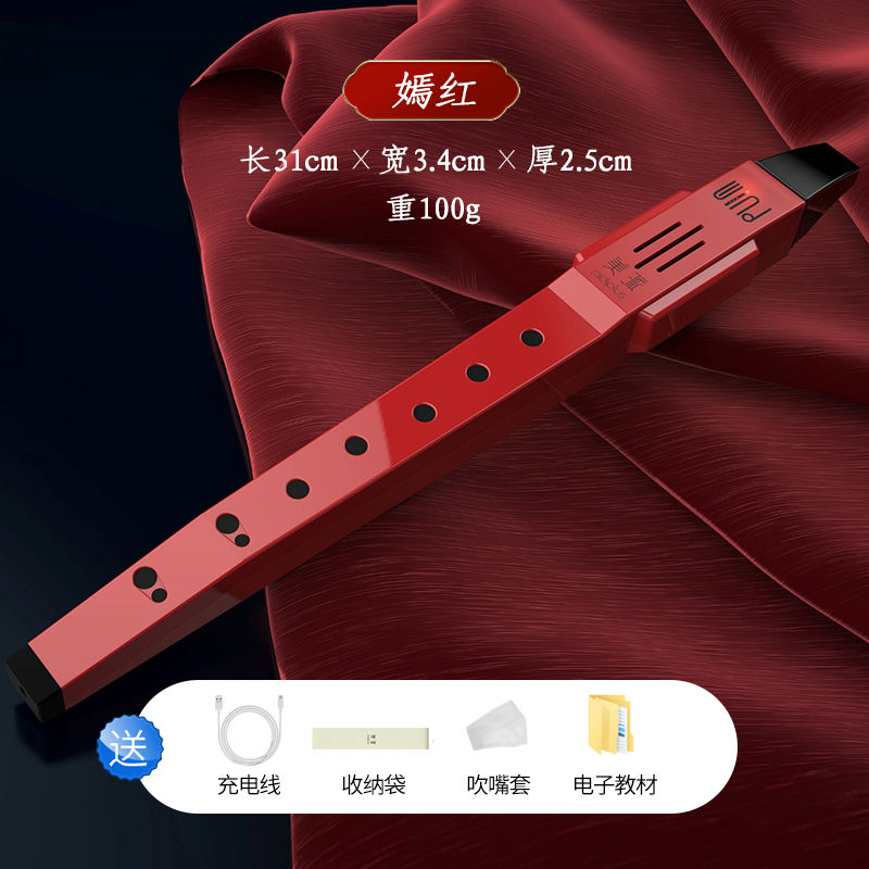 Vent rouge + manuel version électronique gratuit