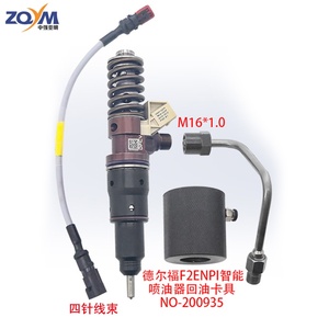 Kit de herramientas de prueba de inyector de combustible ZQYM Delphi Dragon Engine 3 + 3, kit de prueba de reparación de inyectores, adaptador de arneses de cables, abrazadera de retorno de combustible - Product Image 4