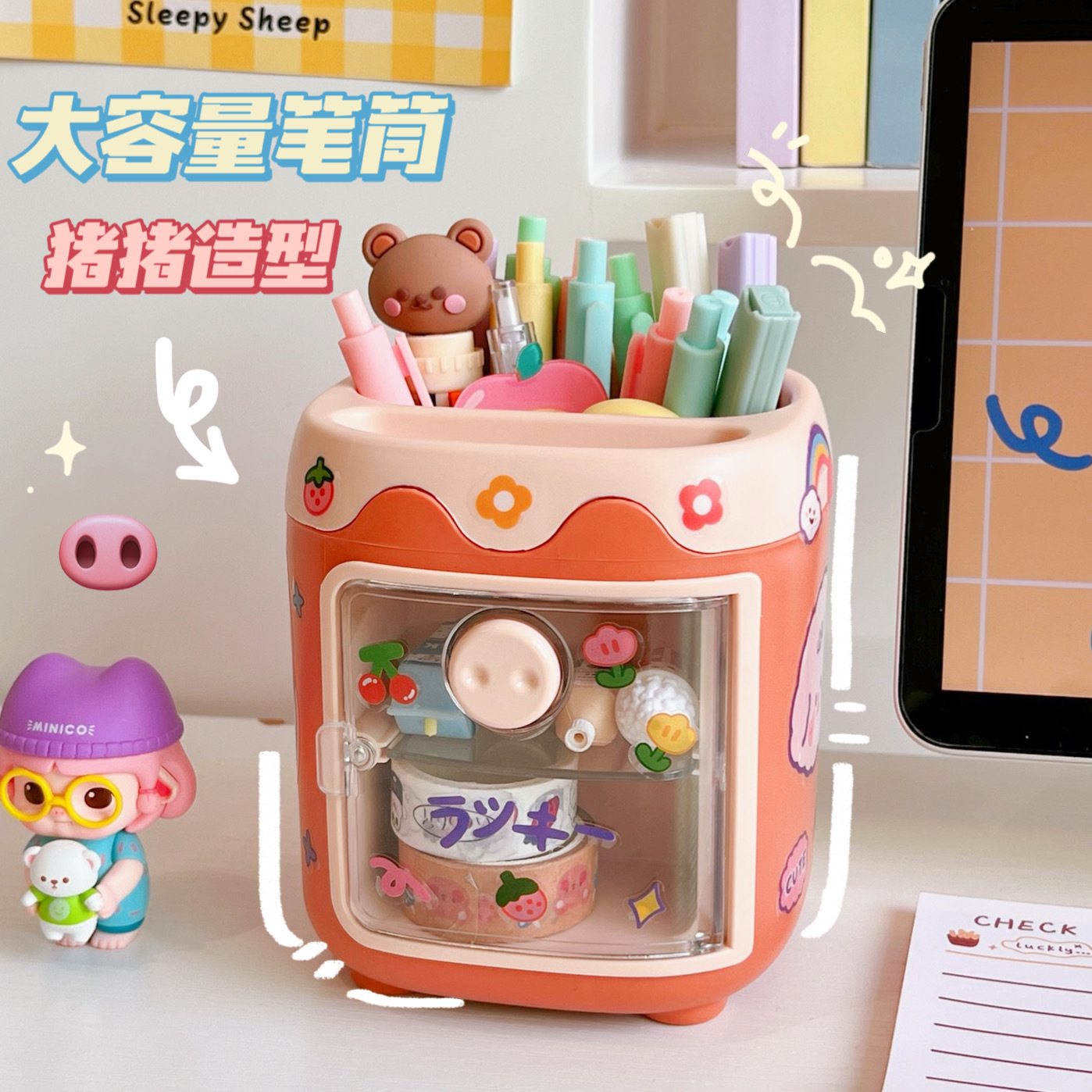 Funny Video Game Pen Holder - Cute PU Leather Pencil Cup & Makeup Brush Organizer For Desk, Office, School Decor