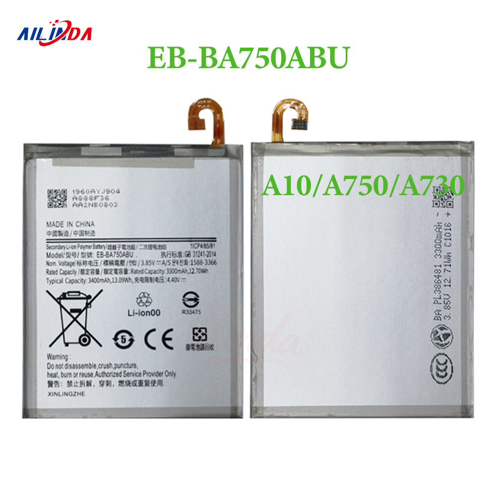 EB-BA750ABU