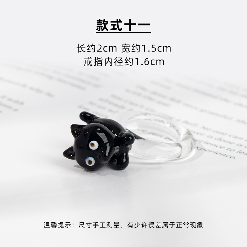 Small black cat ring