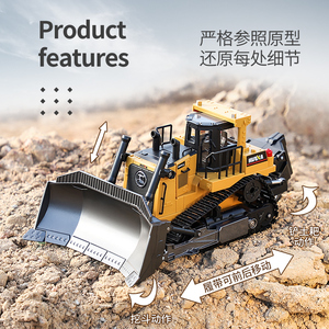 Sıcak satış Huina 1569 1/16 9 kanal alaşım RC buldozer inşaat araba modeli Rc kepçe - Product Image 6