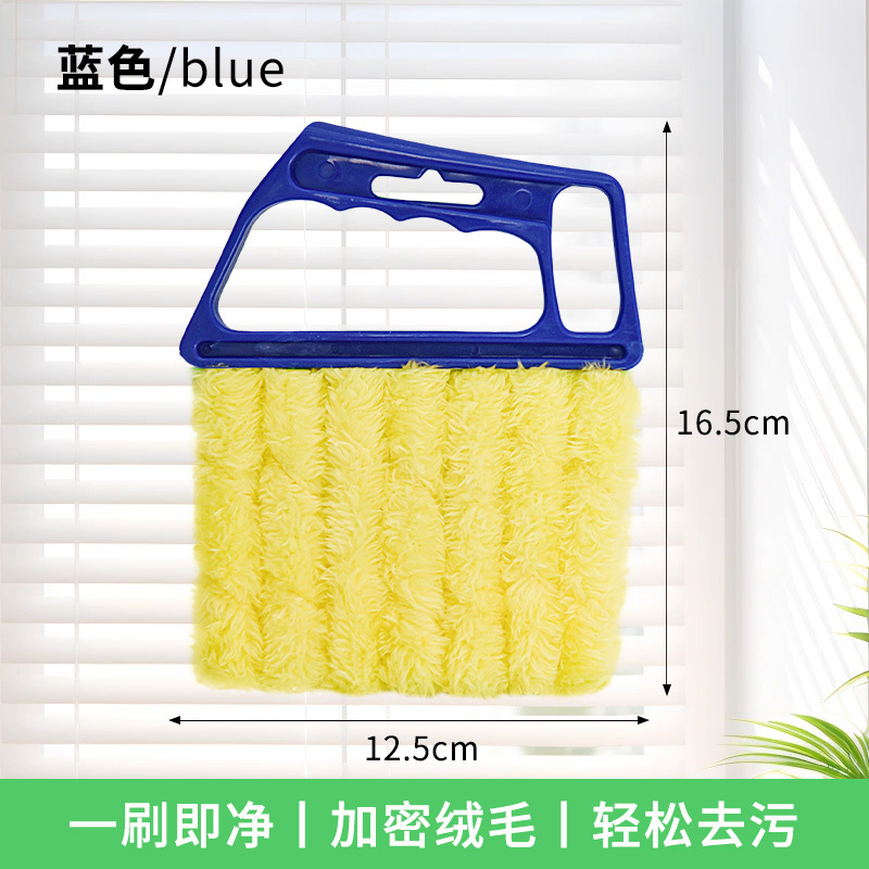 Venetian blinds painted blue