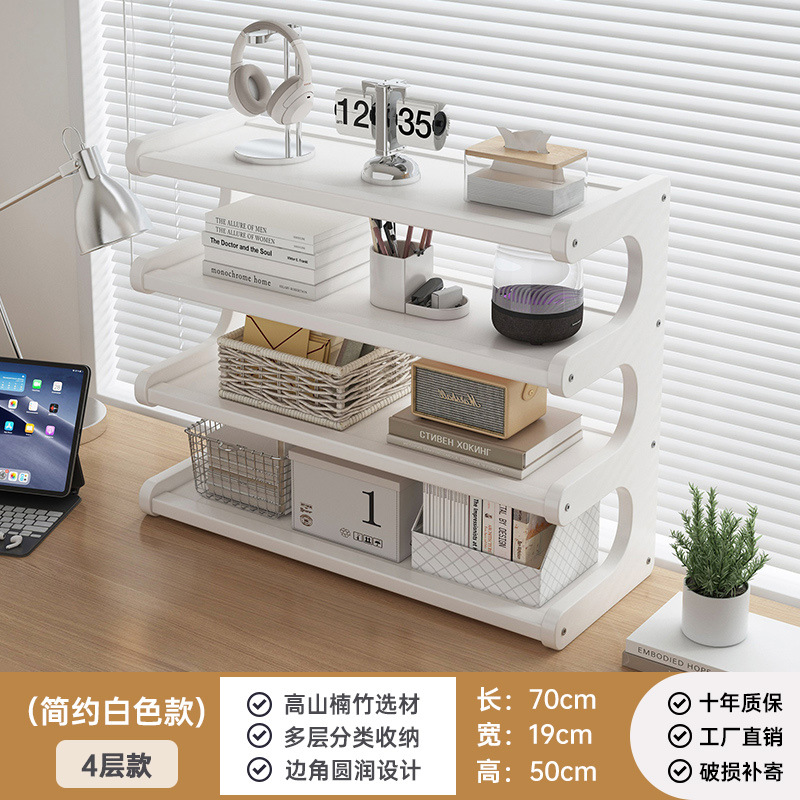 White irregular-shaped storage shelf - four layers, 70cm long