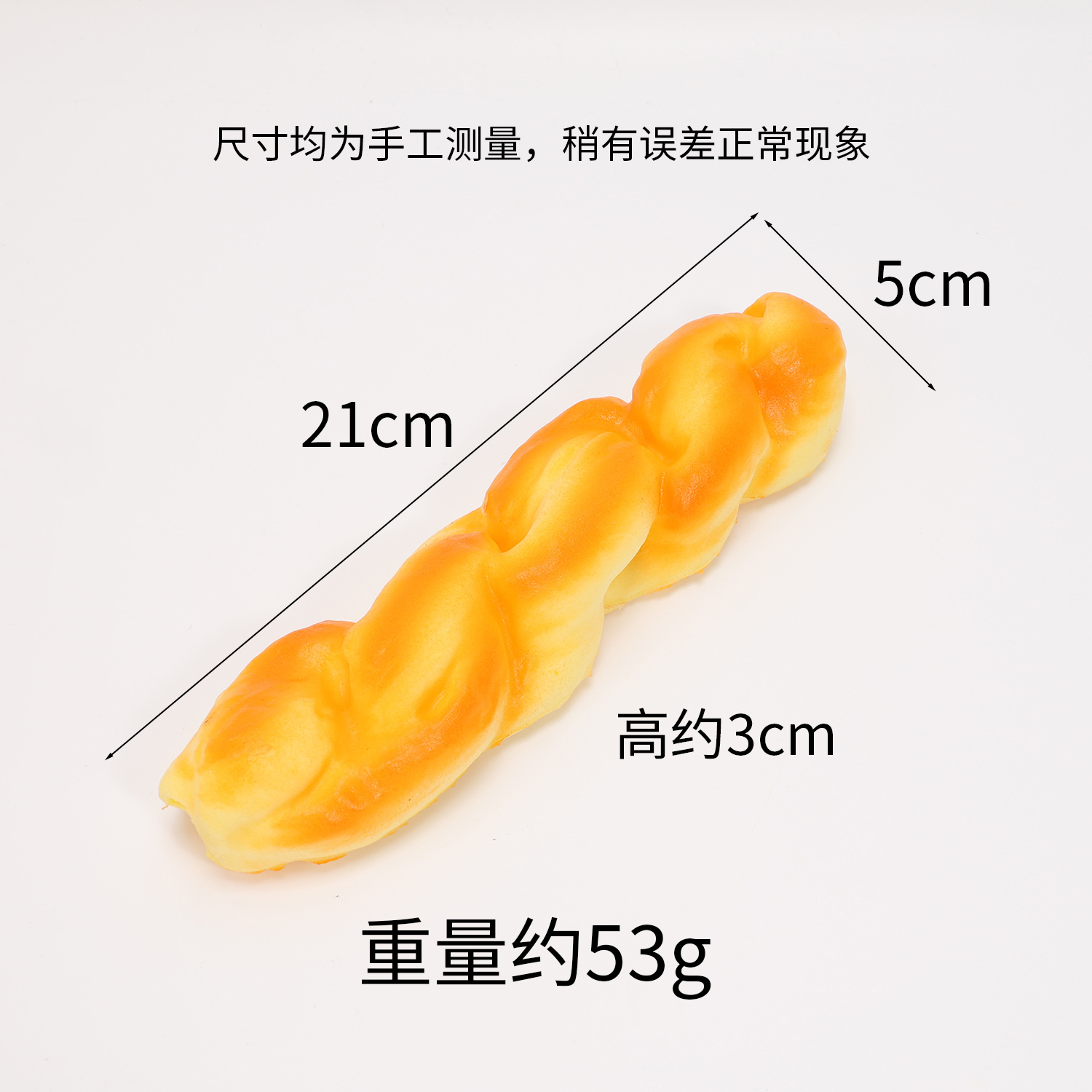21cm twisted bread (slow rebound)
