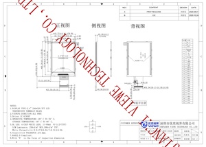 カスタムLCDスクリーン2.4インチディスプレイ240*320 MCU 30 PIN小型LCDスクリーン2.4インチTFT LCDハンドヘルドデバイス用 - Product Image 3