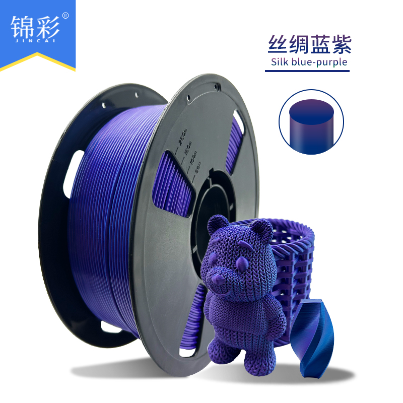 Blue Purple