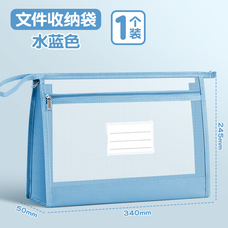 sac en filet bleu aqua-1 pièce