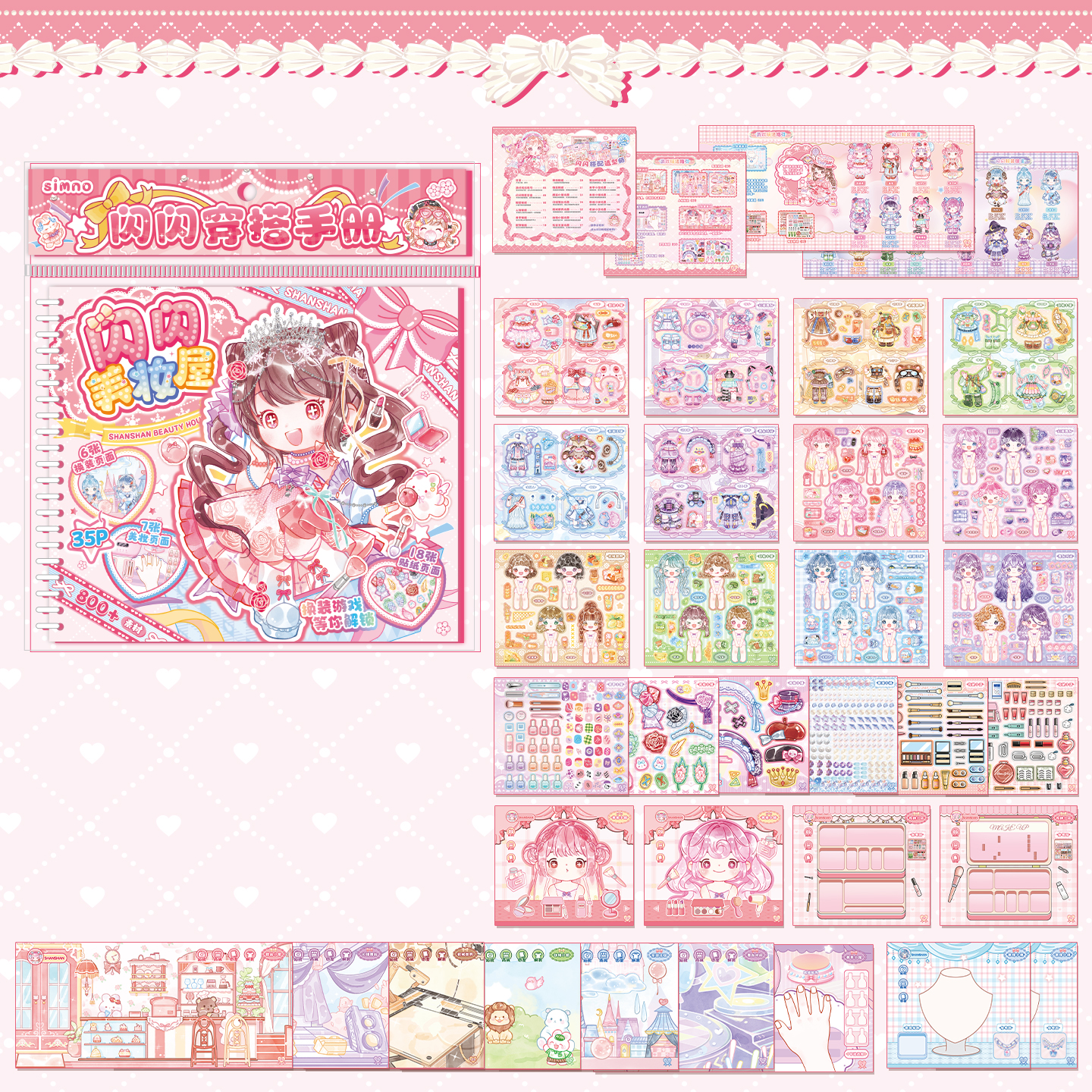 Shanshan Beauty House-rose