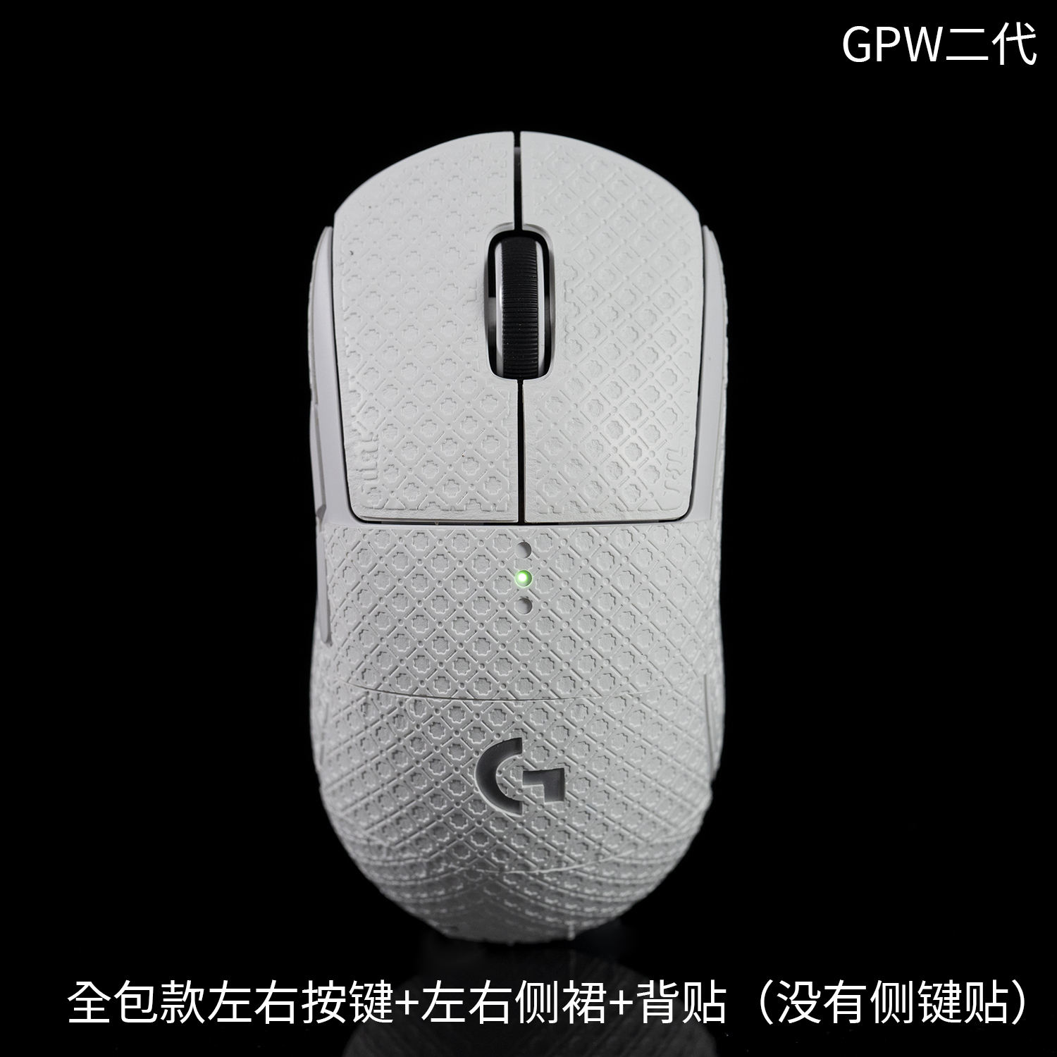 5 -- GPX เท่านั้น